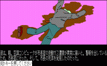 Luna City Satsujin Jiken