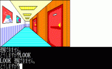 Luna City Satsujin Jiken