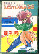 レモネード