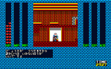 Romancia -Dragon Slayer Jr-