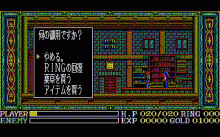 WANDERERS FROM Ys