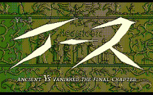 WANDERERS FROM Ys