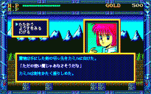 ヴァルナ