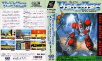 ヴェイグス