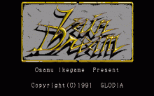 ヴェインドリーム