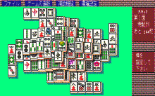 SHANGHAI II
