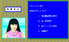 億万長者