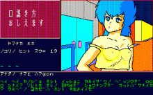 口説き方教えます