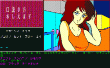 口説き方教えます