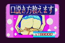 口説き方教えます