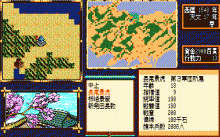 天と地と