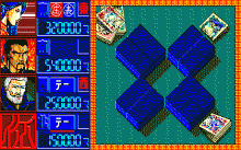 Tenkyupai