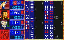 Tenkyupai