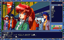 Tenshi-tachi no Gogo III Bangai Hen