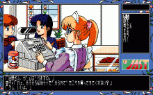 Tenshi-tachi no Gogo III Bangai Hen
