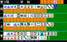 Shikotei