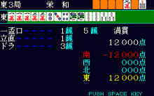 Shikotei