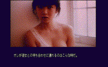 小森愛のどきどきラリー