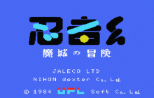 Ninja-kun: Majō no Bōken