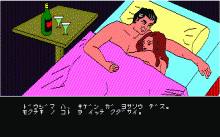 悪女かまきり