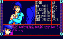 手天童子