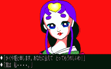 新玉取物語