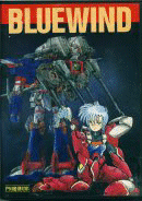 早乙女学園　ブルーウィンド