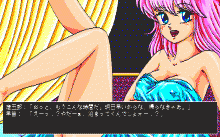 星の砂物語
