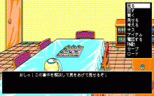 星の砂物語