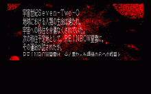 未来