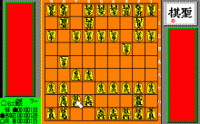 棋聖