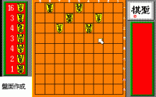 棋聖