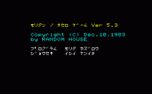 森田オセロ ver.5.3