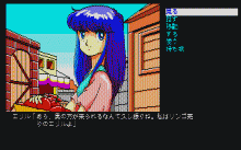 Rakuen no Shotaijo