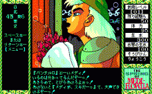 Suiryuushi Bangaihen -Mediflora no Izumi-