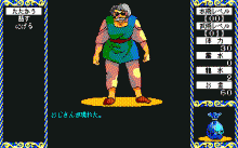 Suiryuushi