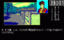 波動の標的
