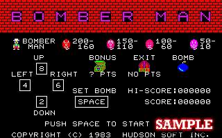 爆弾男(ボンバーマン)