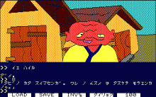 Shiro Densetsu