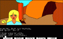 Shiro Densetsu