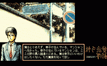 神戸恋愛物語