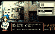 神戸恋愛物語