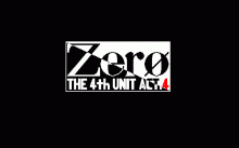 第４のユニット