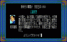 維新の嵐