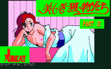 美しき獲物たち PART Ⅳ