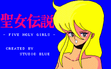 聖女ぱにっく -聖女伝説特別編-