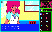 聖女伝説