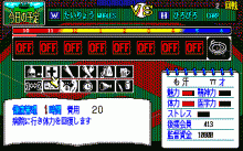 野球道