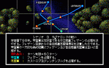 Ginga Eiyuu Densetsu II -DX Set-