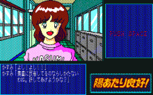 Hi Atari Ryokou!